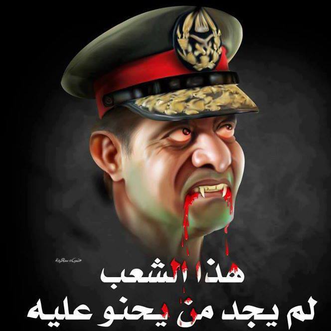 فورين بوليسي تتهم عبد الفتاح السيسي بتدمير الإقتصاد المصري
